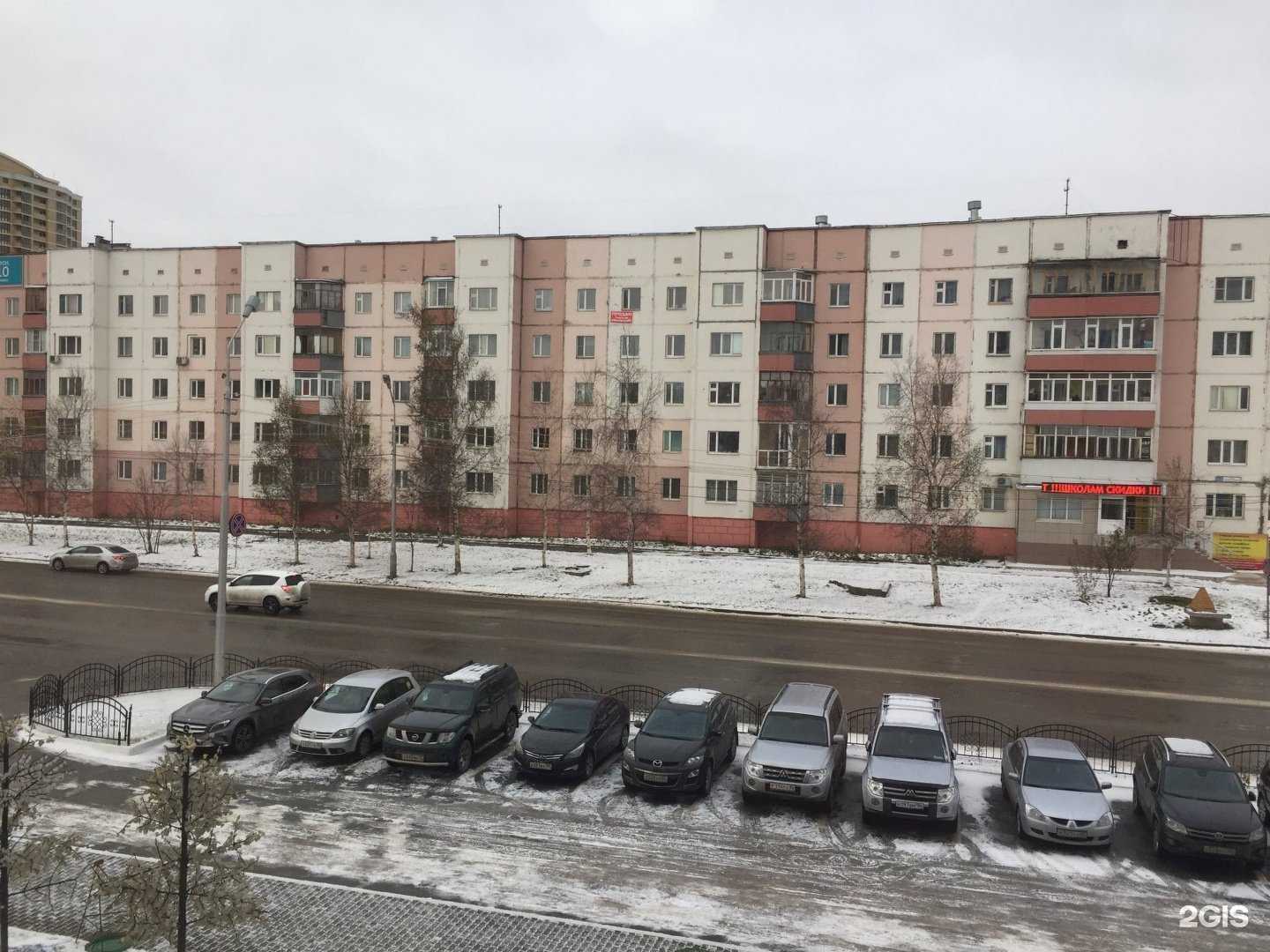 Отзывы на компанию Pro English в Сургуте c фото - фотография 2 из 2