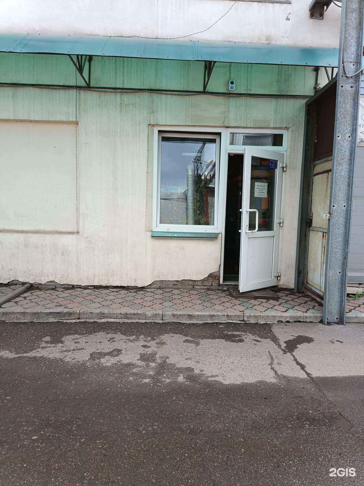 Отзывы на компанию Торговая компания абразивных материалов в г. Красноярск c фото