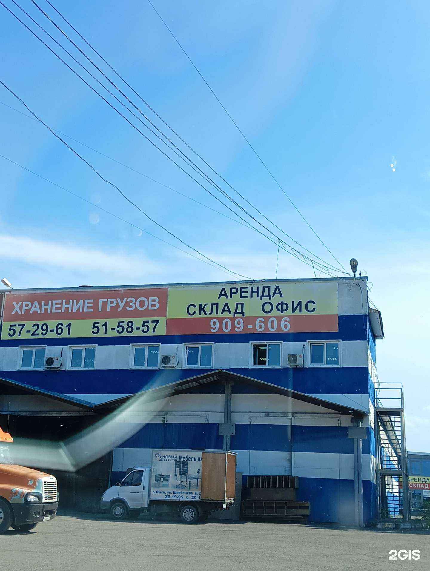 Отзывы на компанию Мегакип в Омске c фото - фотография 2 из 2