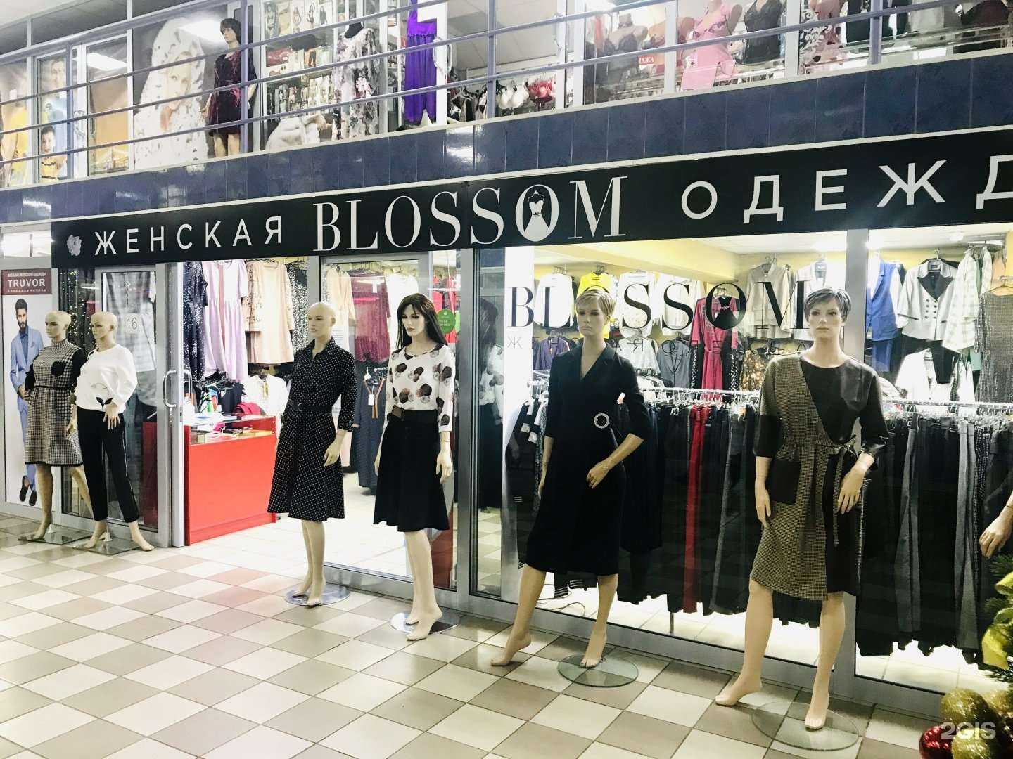 Отзывы на компанию Blossom в Сургуте c фото