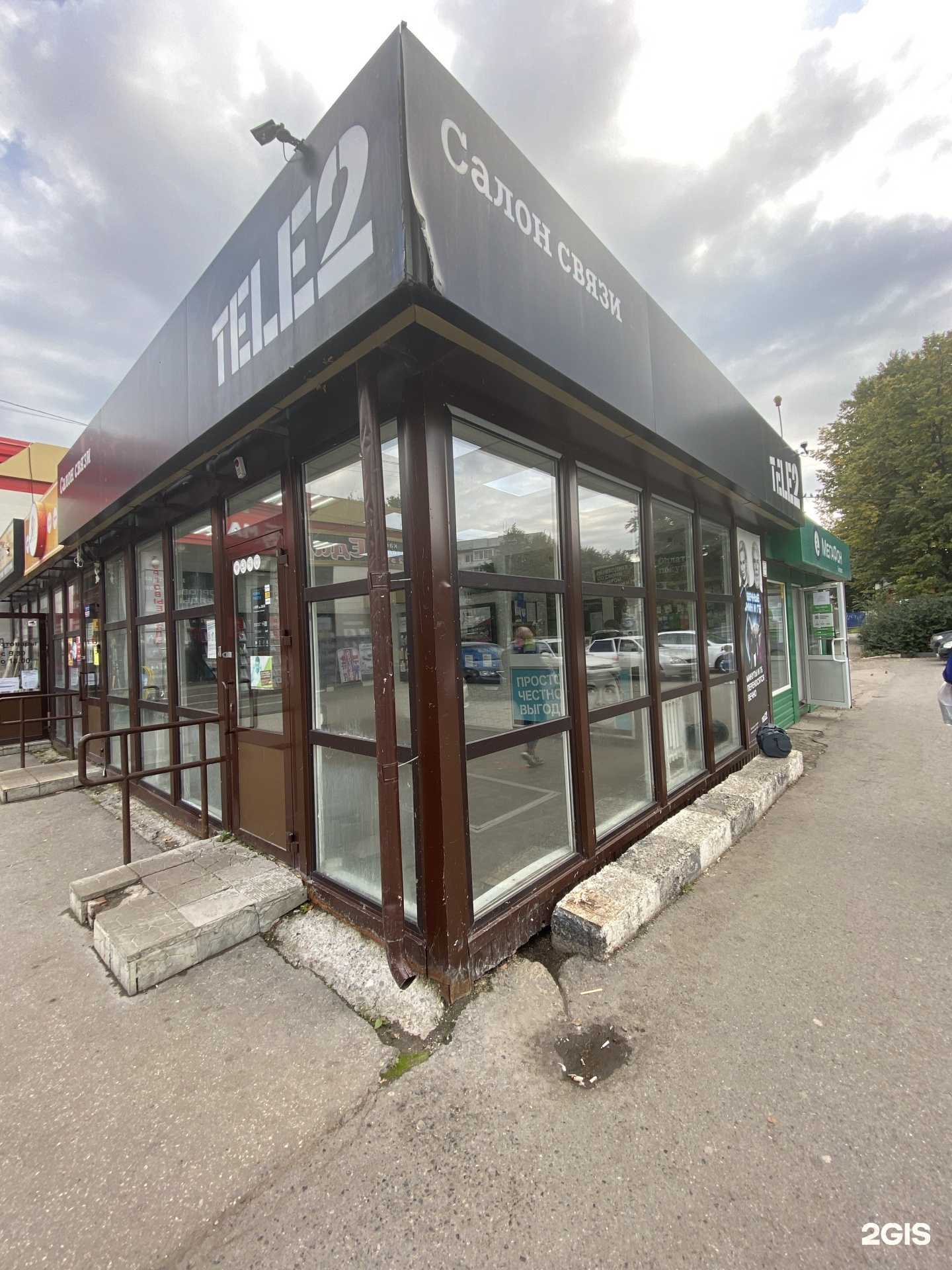 Отзывы на компанию t2 в Ульяновске c фото