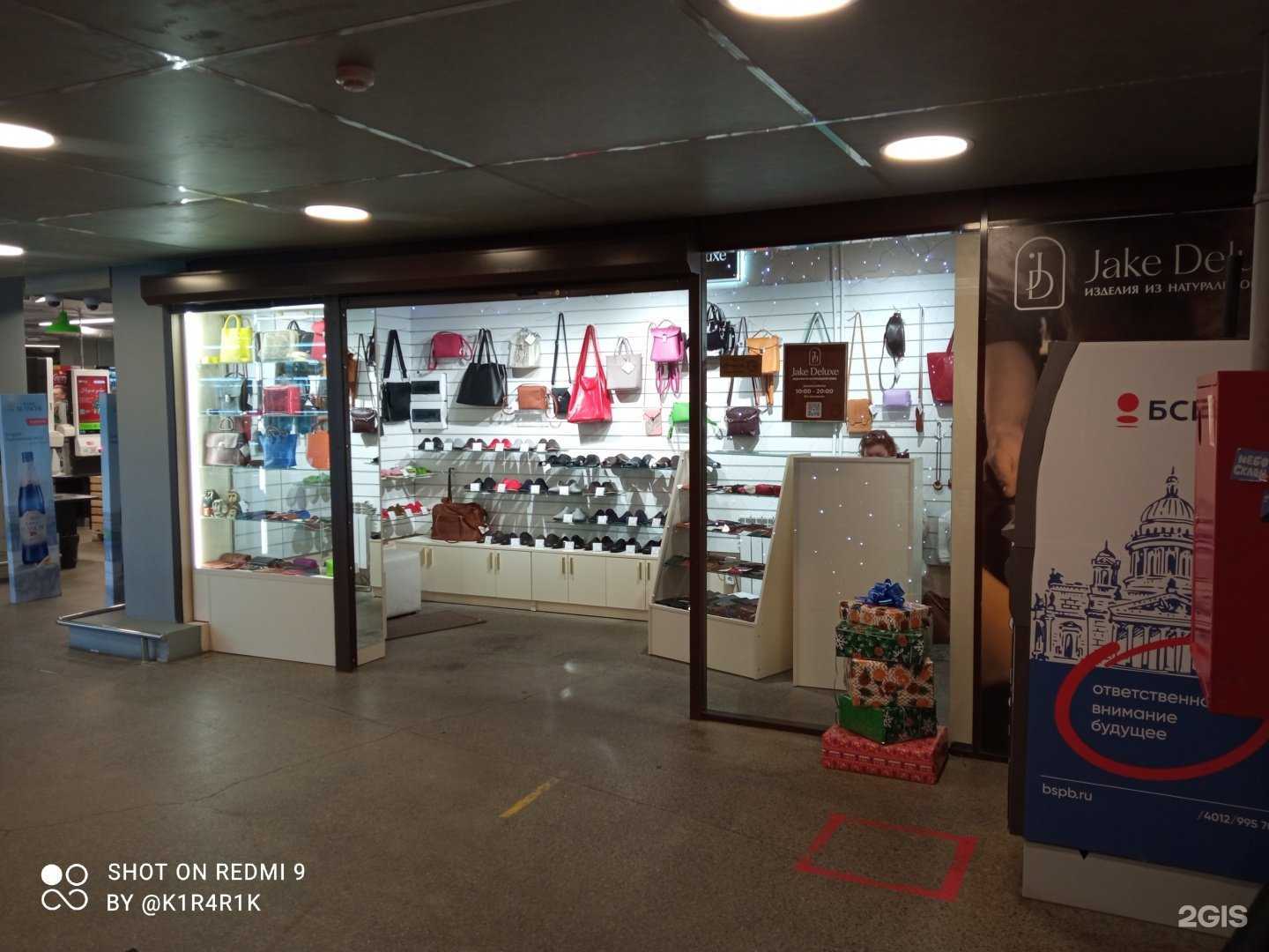 Отзывы на компанию Jake deluxe в Светлогорске c фото