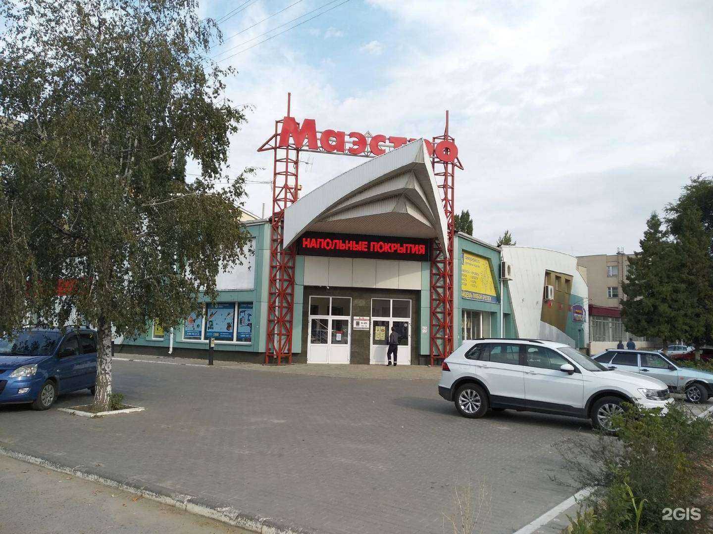 Отзывы на компанию Саморезик.ru в г. Липецк c фото