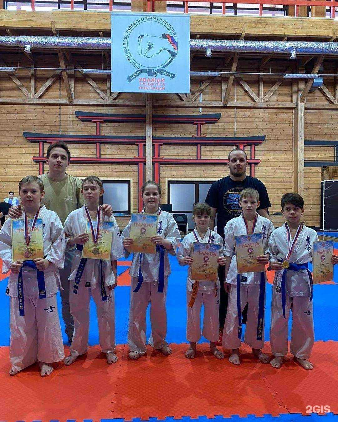 Отзывы на компанию Оренбургская областная федерация каратэ Киокусинкай в г. Оренбург c фото