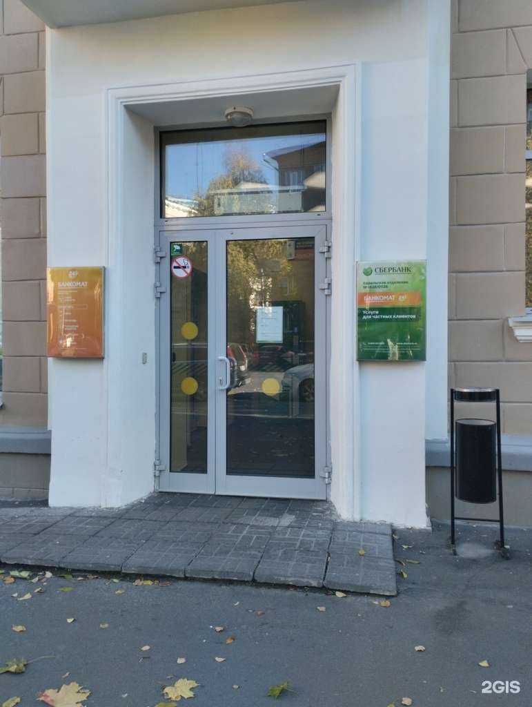 Отзывы на компанию СберСтрахование в г. Петрозаводск c фото