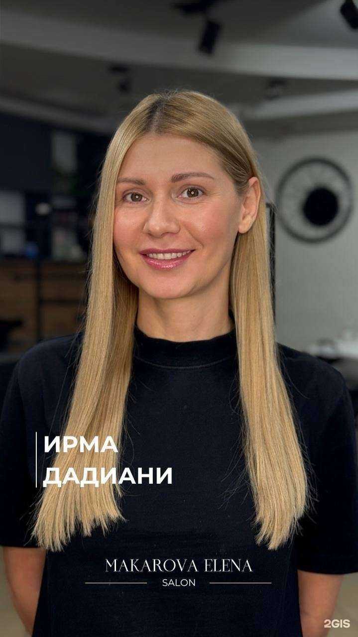 Отзывы на компанию Makarova Elena  в Тольятти c фото