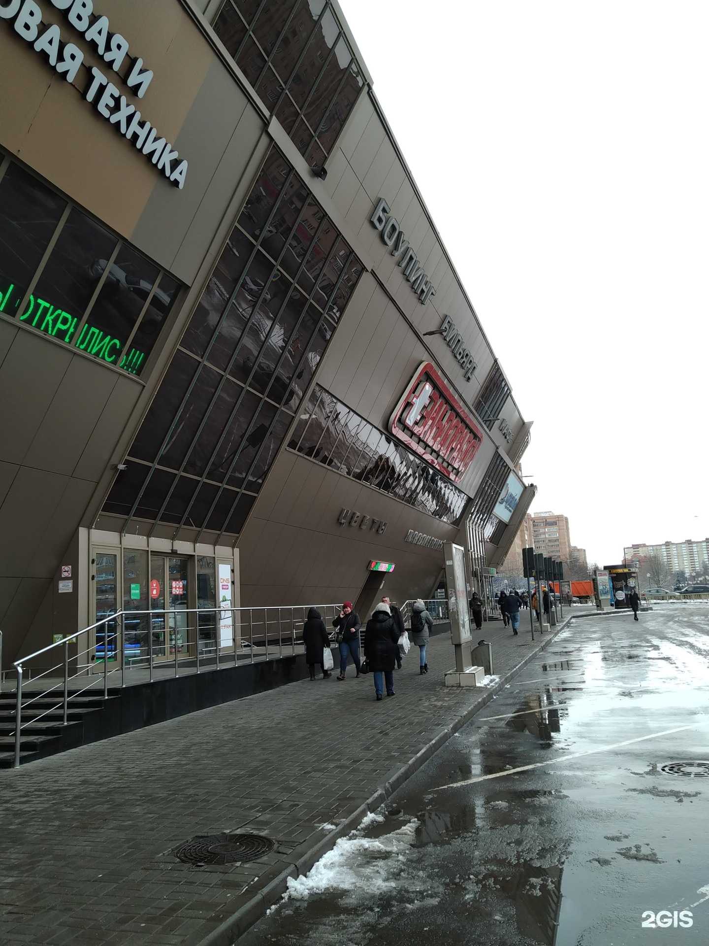 Отзывы на компанию Рыбалка в г. Балашиха c фото