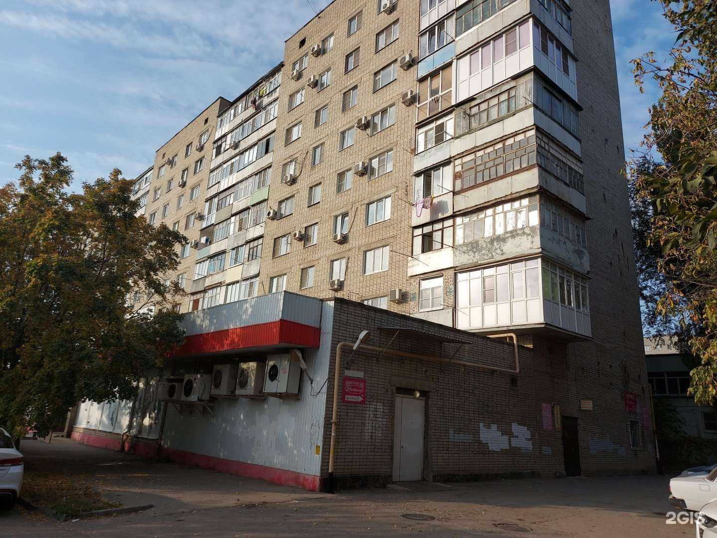 Отзывы на компанию Астродент в Таганроге c фото - фотография 2 из 2