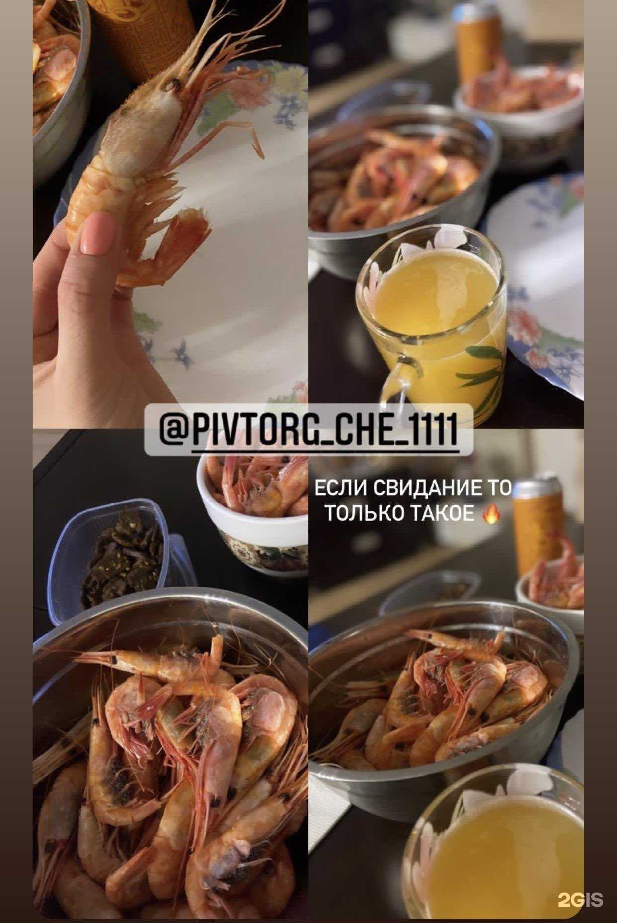 Отзывы на компанию ПивТорг в г. Чебоксары c фото