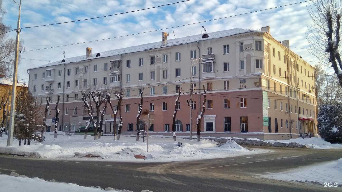 Отзывы на компанию Современная стоматология в Новомосковске c фото - фотография 2 из 2