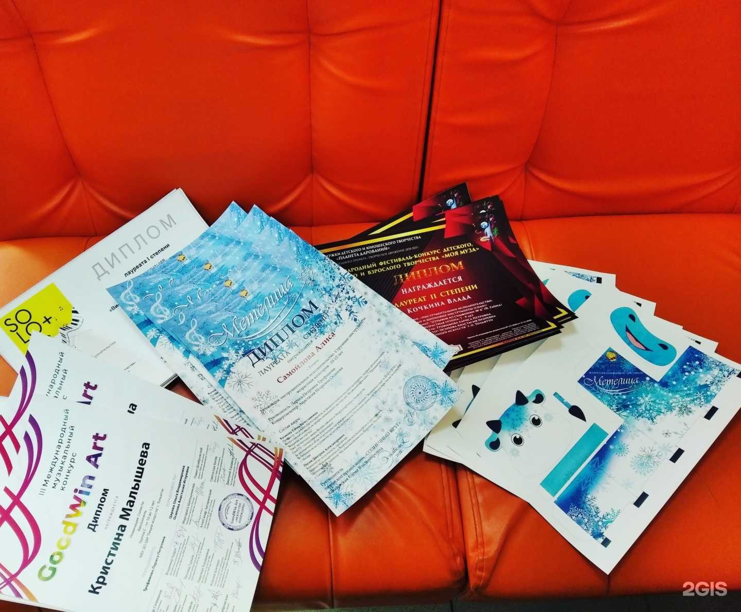 Отзывы на компанию Изюм в Тольятти c фото