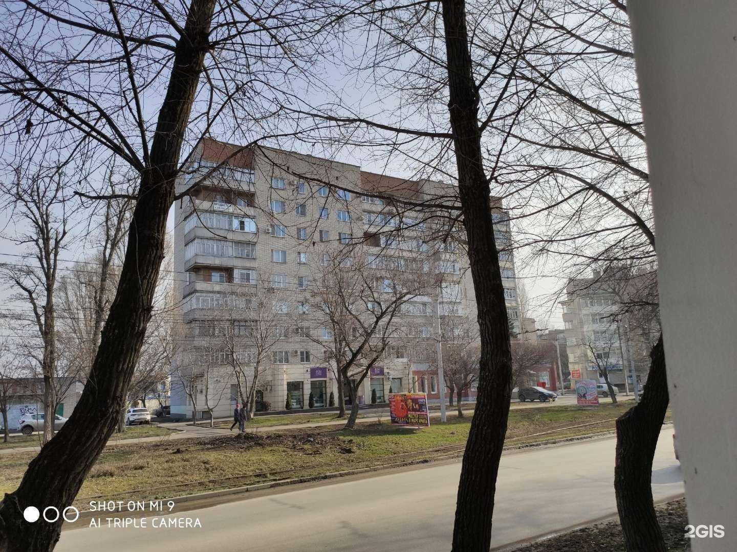 Отзывы на компанию Газэнергобанк в Таганроге c фото