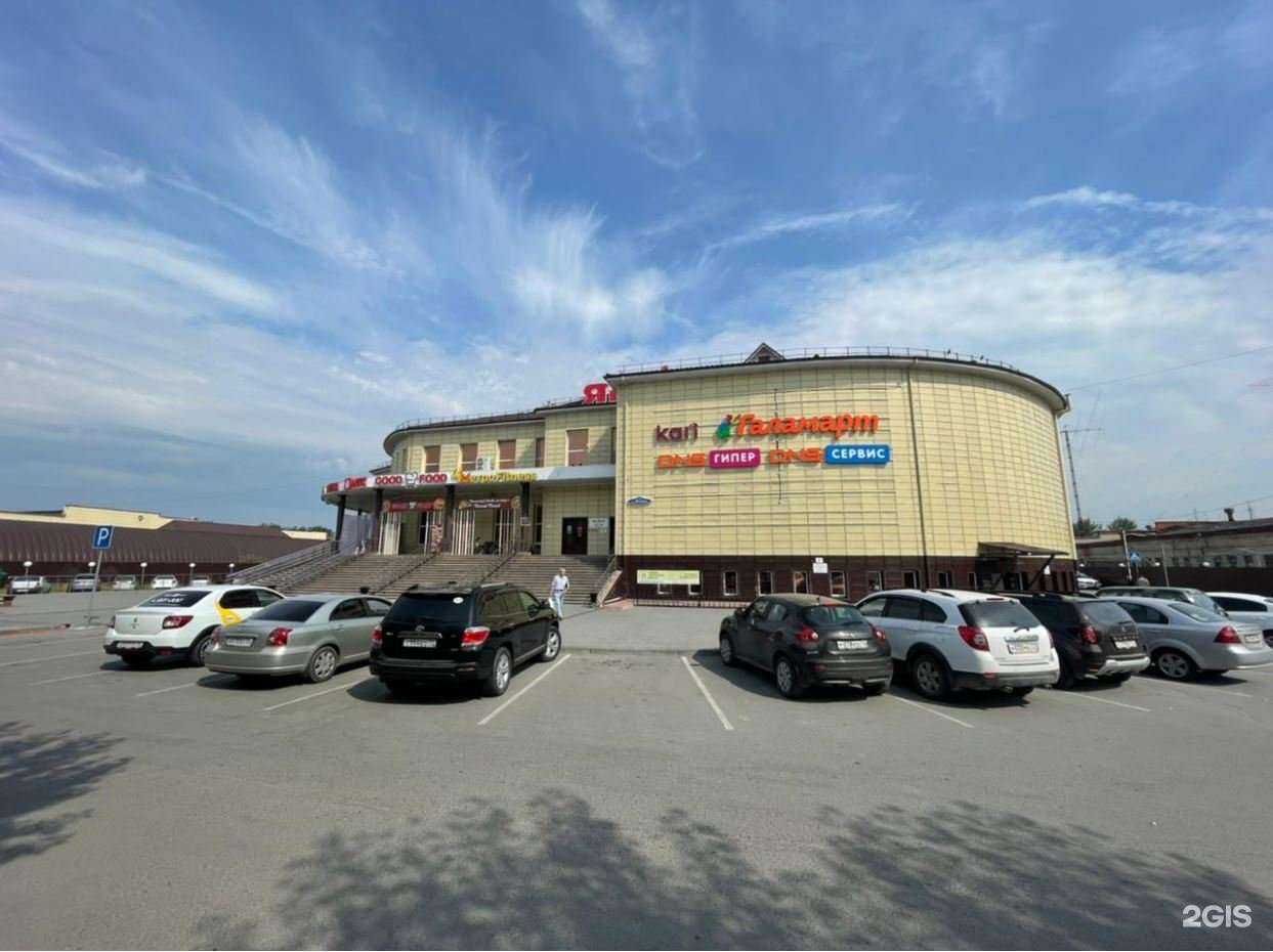 Отзывы на компанию DNS в Тюмени c фото