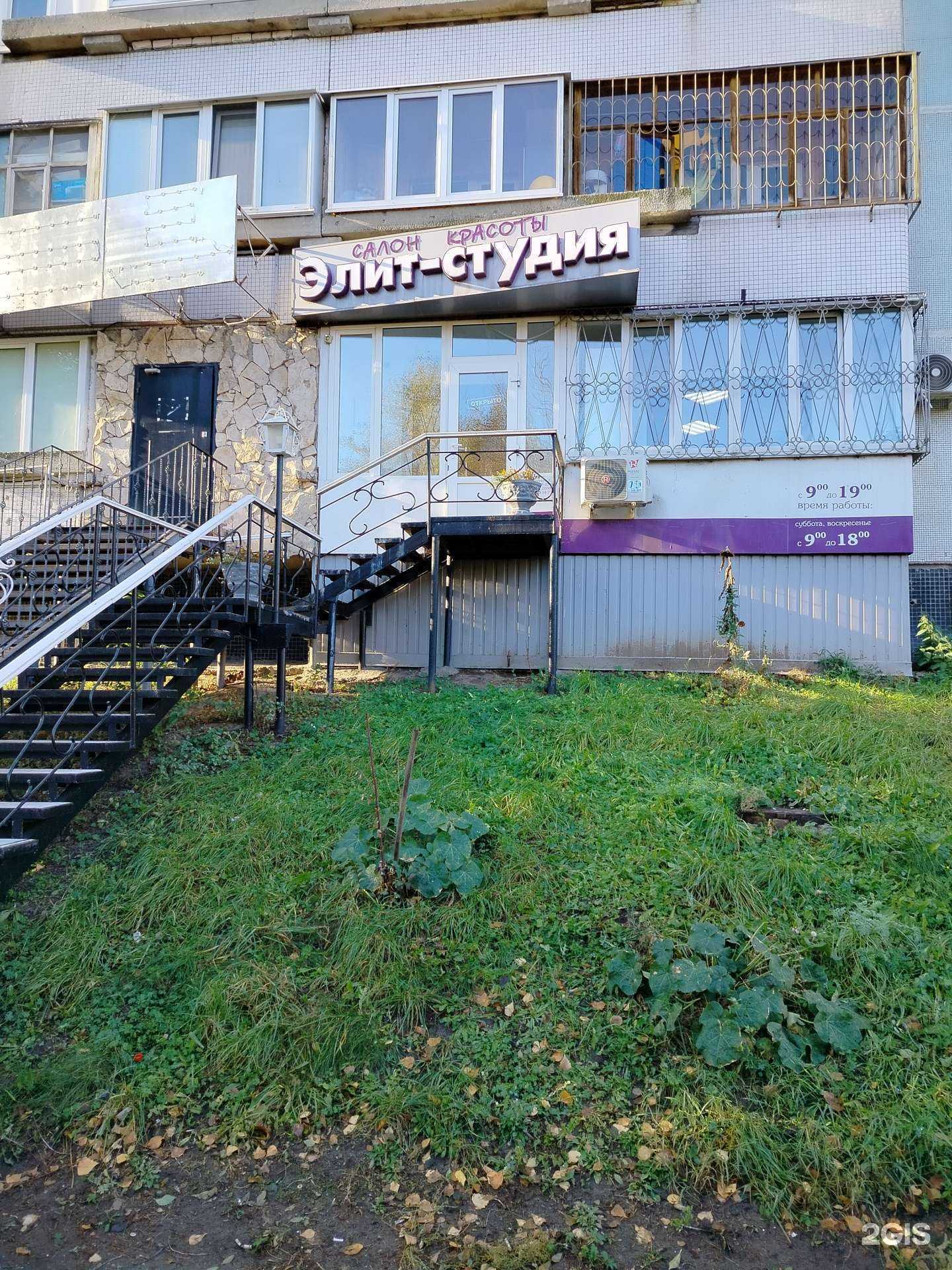 Отзывы на компанию Элит-Студия в г. Ульяновск c фото