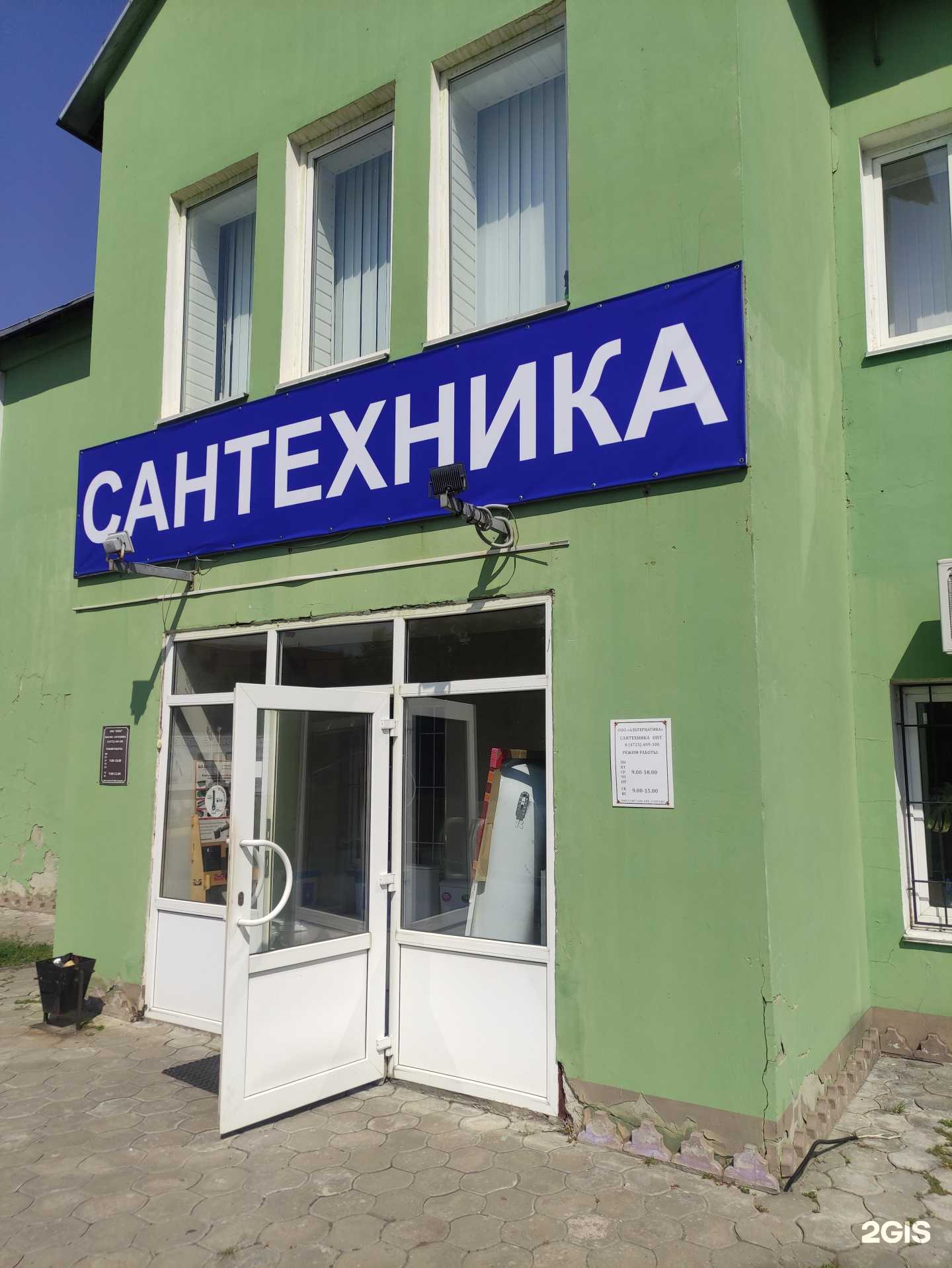 Отзывы на компанию Бриз в г. Старый Оскол c фото