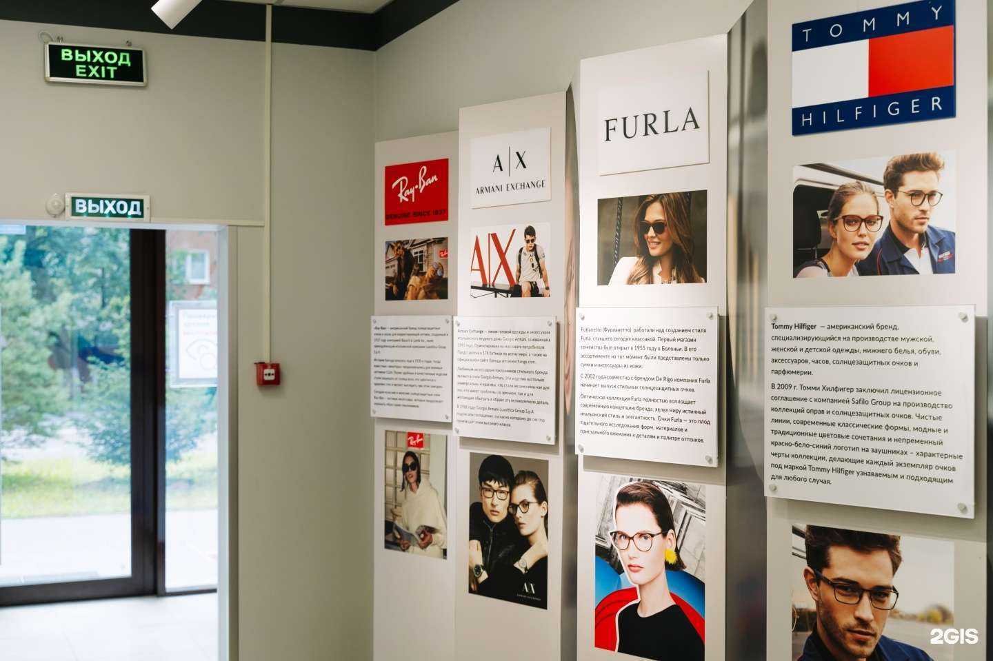 Отзывы на компанию Оптимист оптика в Реутове c фото