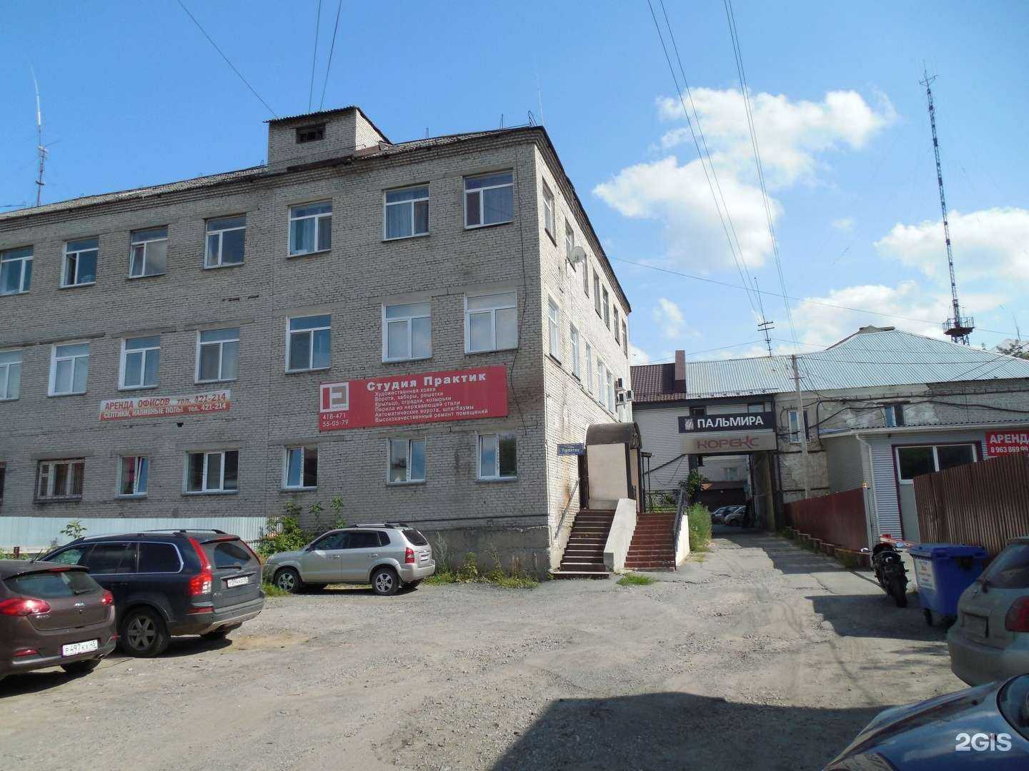 Отзывы на компанию Корекс в Кургане c фото