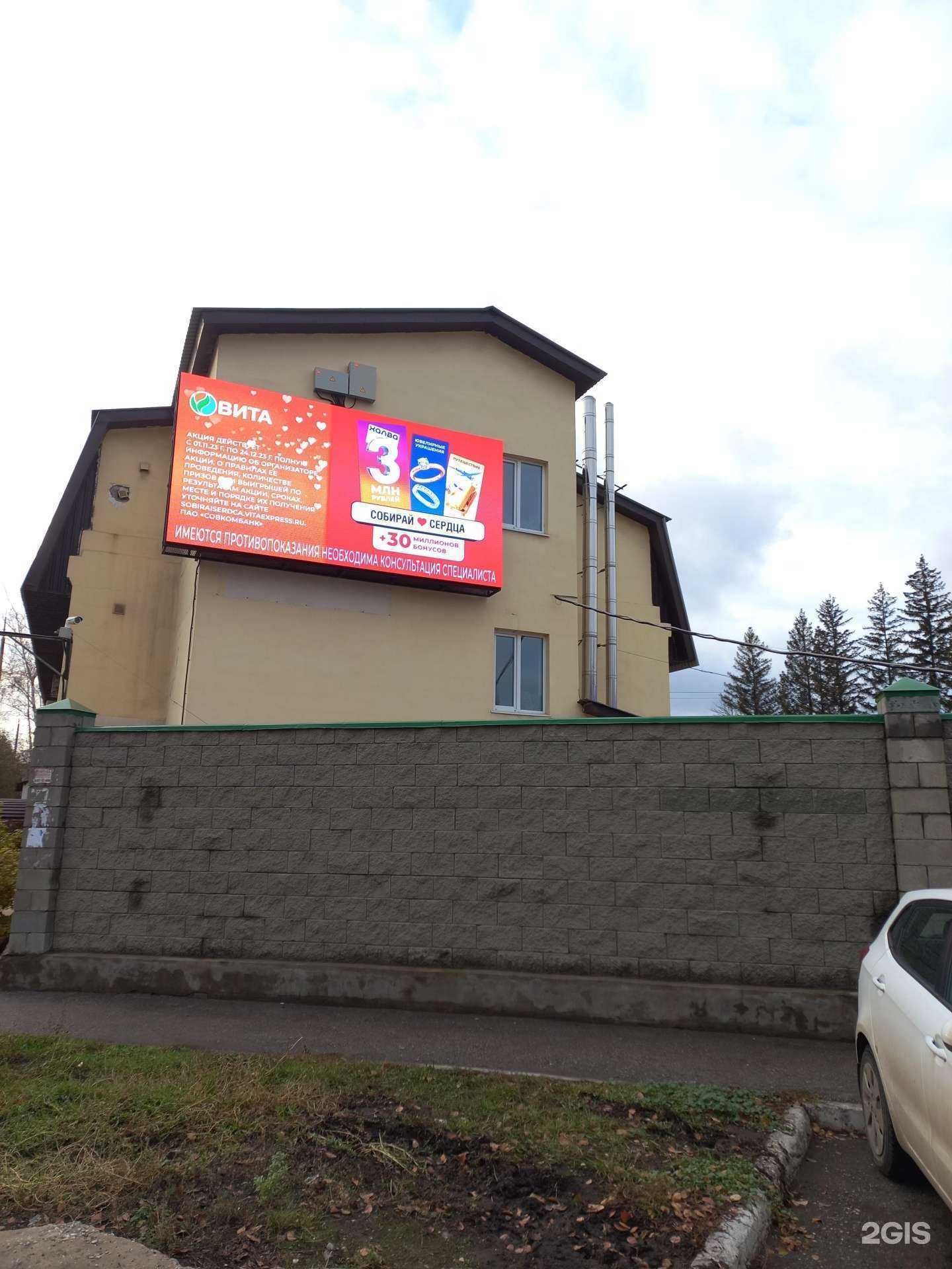 Отзывы на компанию Медхим в г. Самара c фото