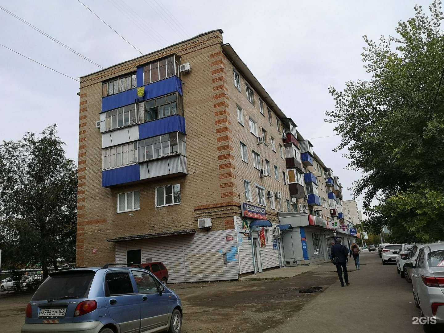 Отзывы на компанию Вита в Оренбурге c фото - фотография 2 из 2