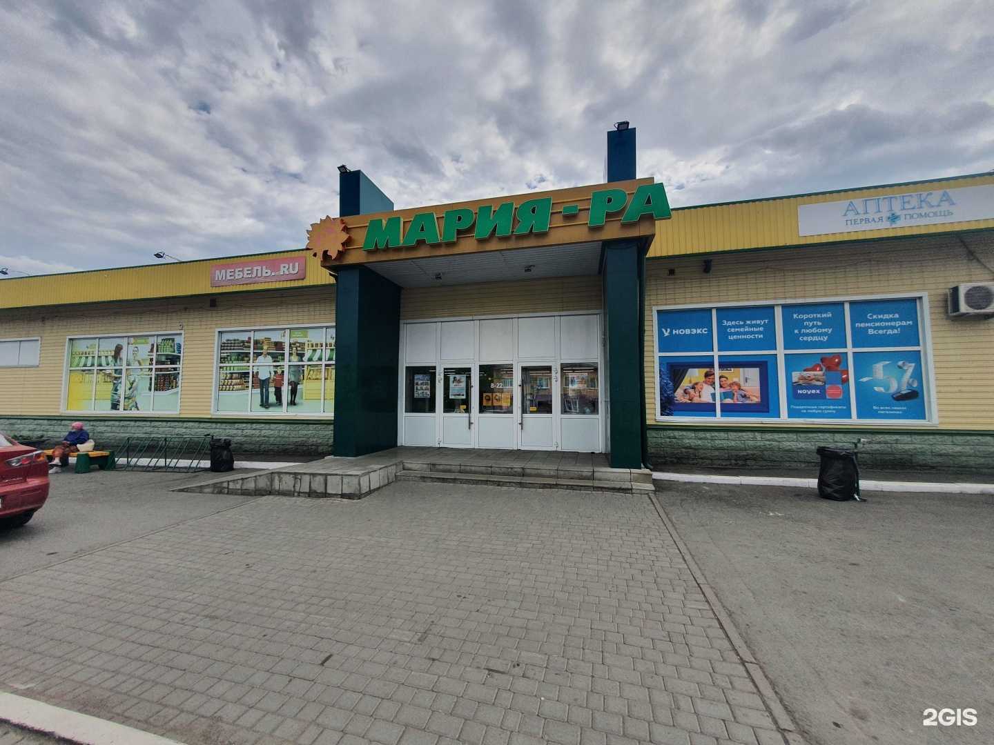 Отзывы на компанию Аптека эконом в г. Камень-на-Оби c фото