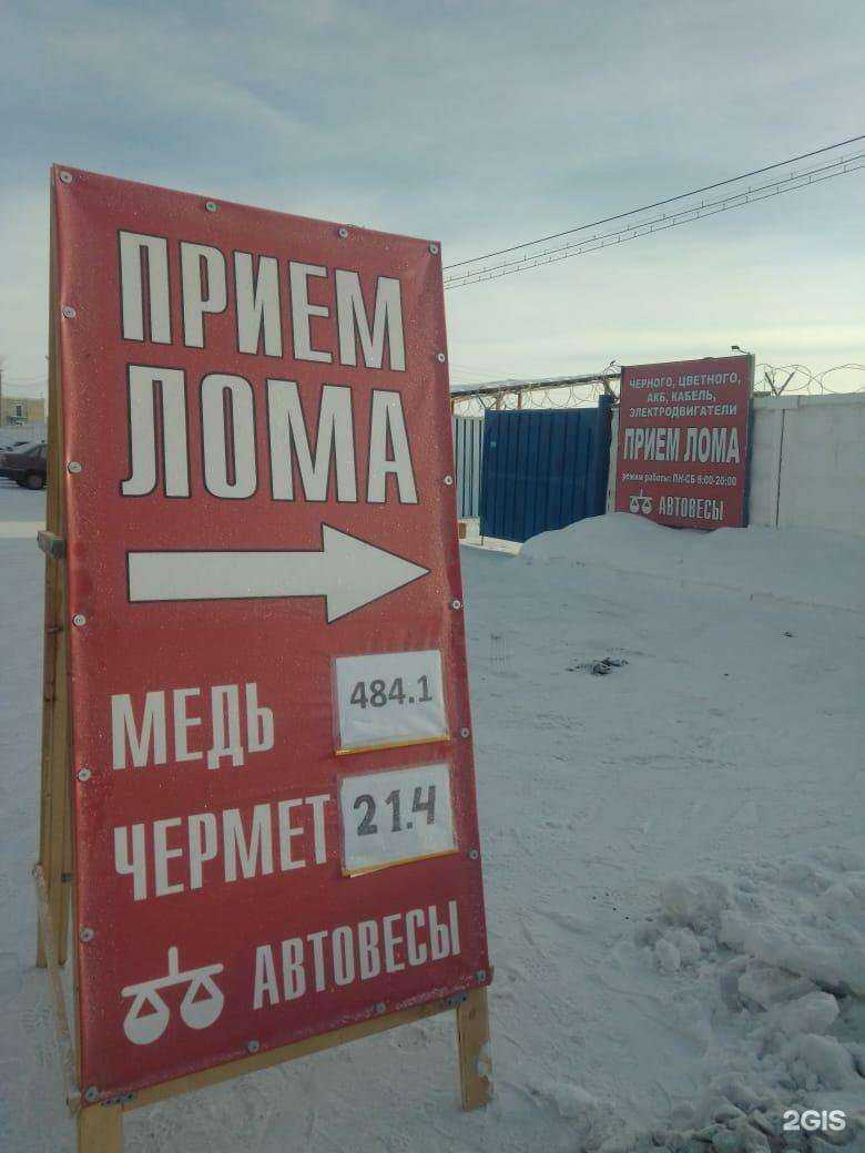 Отзывы на компанию Стройбаза в Сибае c фото