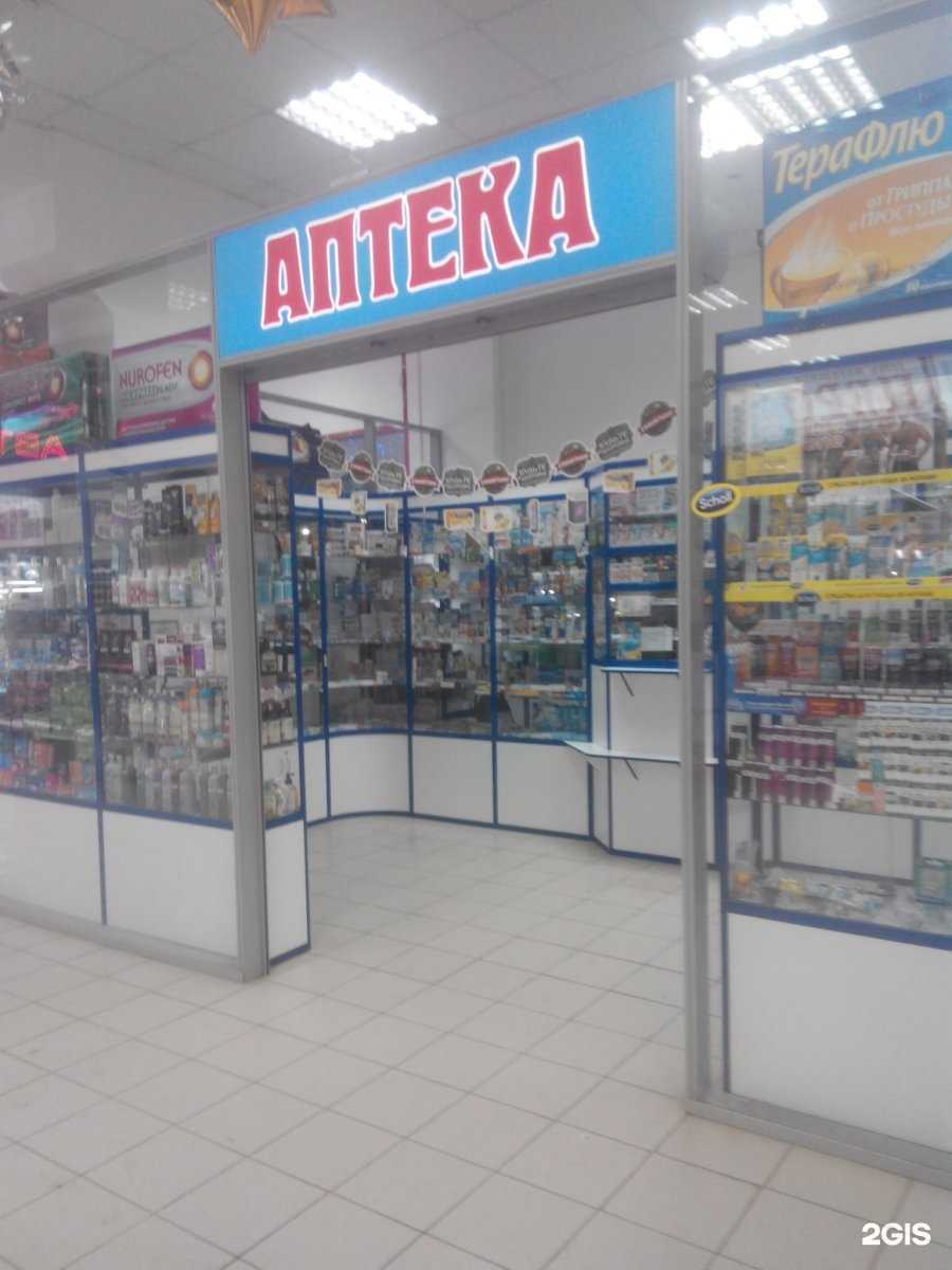 Отзывы на компанию Вятка-Фарм Бис в Кирове c фото