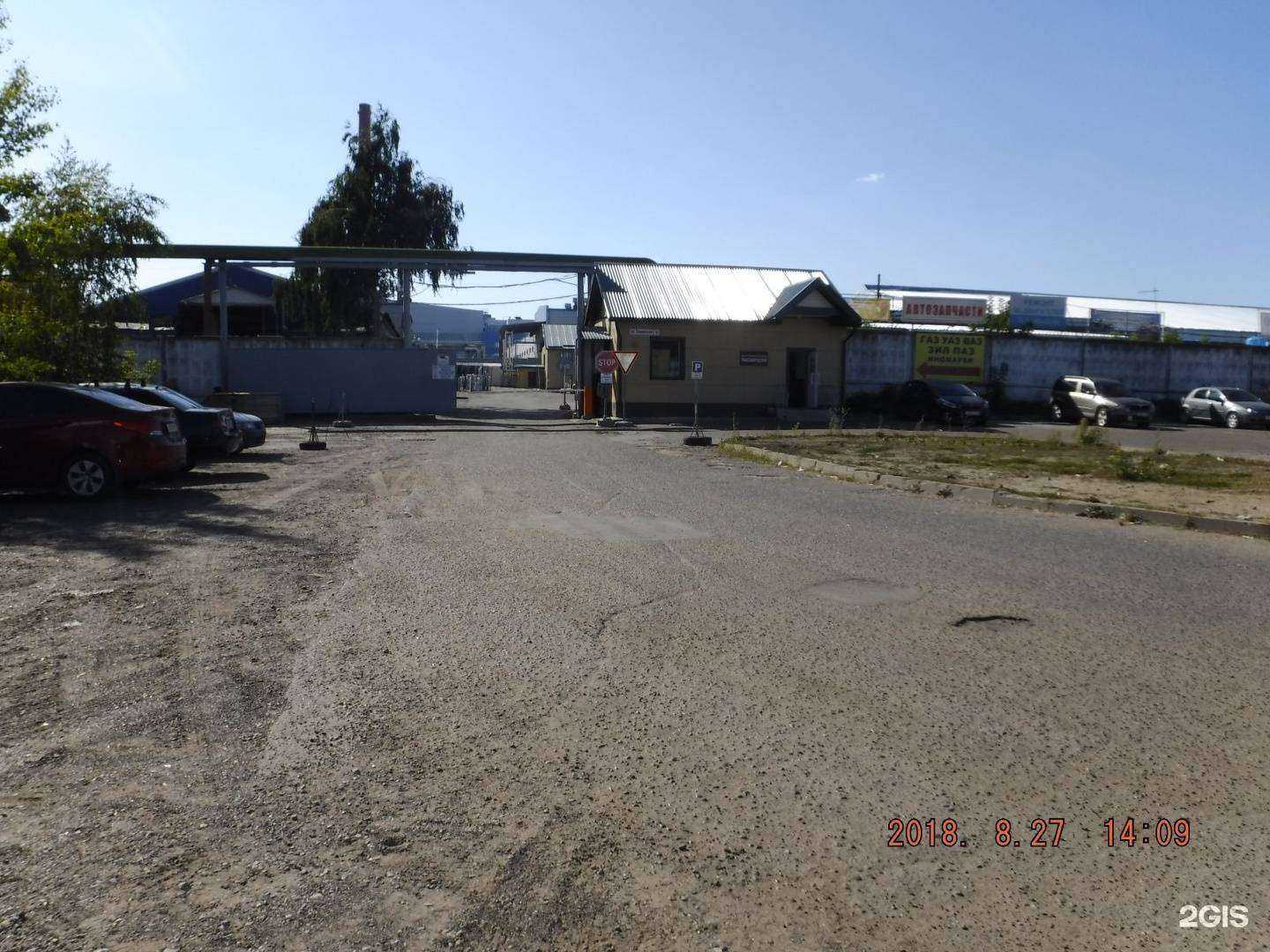 Отзывы на компанию Артель в Казани c фото - фотография 2 из 2