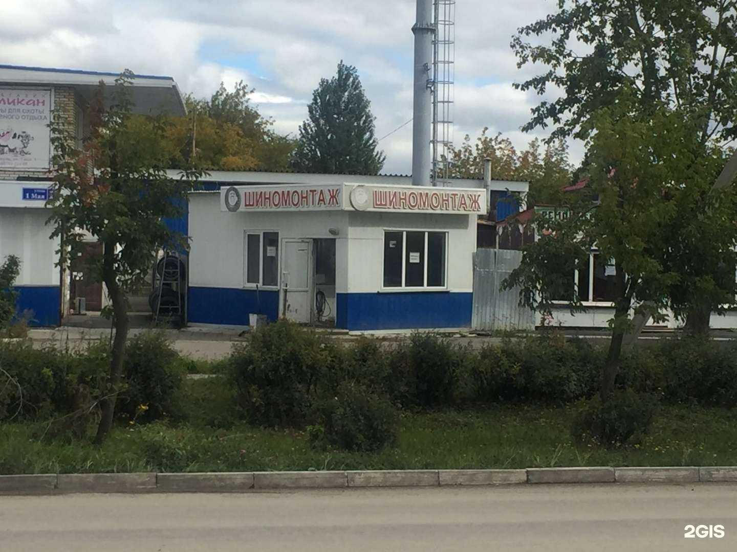 Отзывы на компанию Звезда-Авто в Чебаркуле c фото - фотография 2 из 2