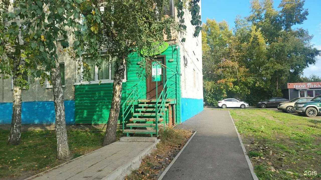 Отзывы на компанию Эко-дезинфектор в Барнауле c фото - фотография 2 из 2