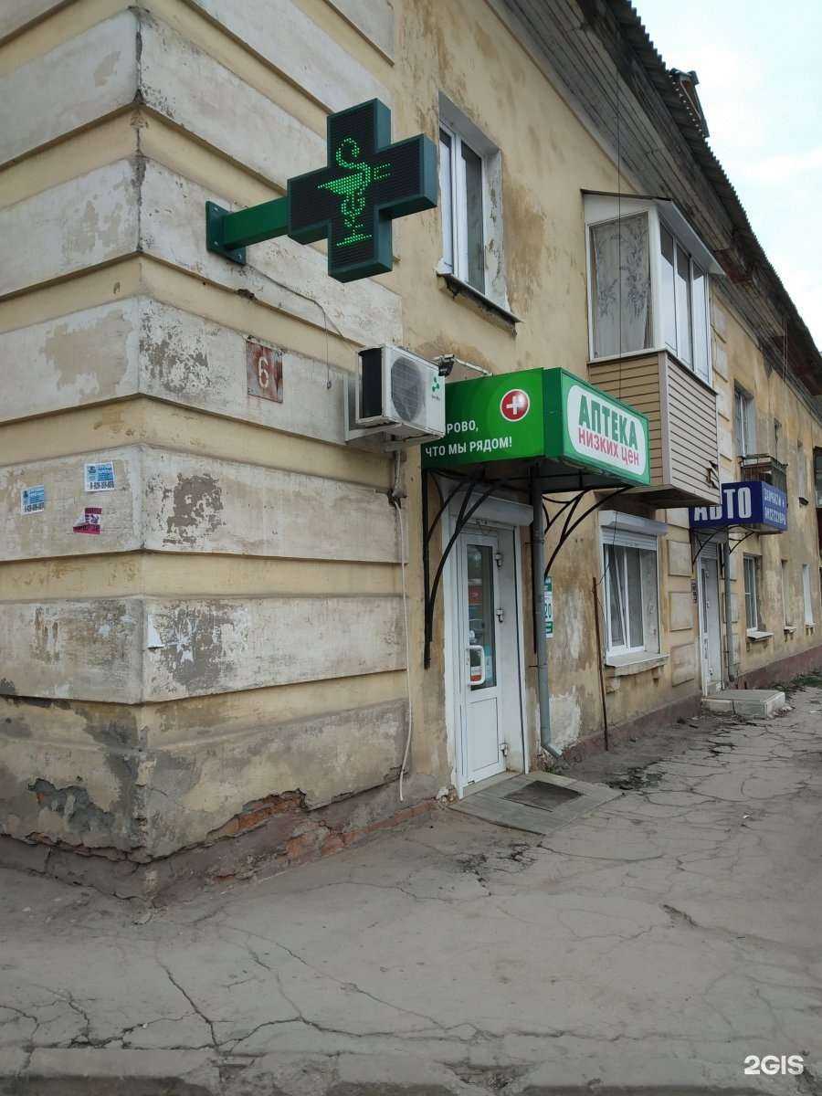 Отзывы на компанию Аптека в г. Тула c фото