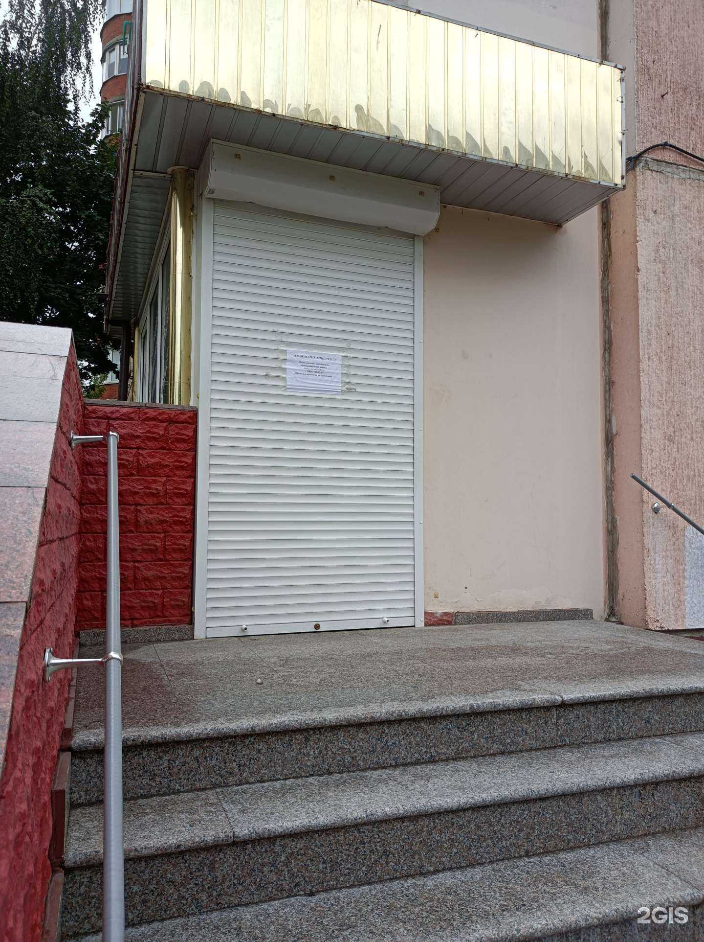 Отзывы на компанию Жанетт в г. Долгопрудный c фото