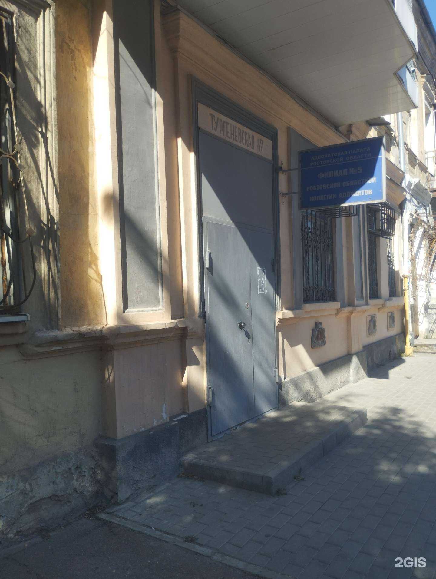 Отзывы на компанию Дон в Ростове-на-Дону c фото