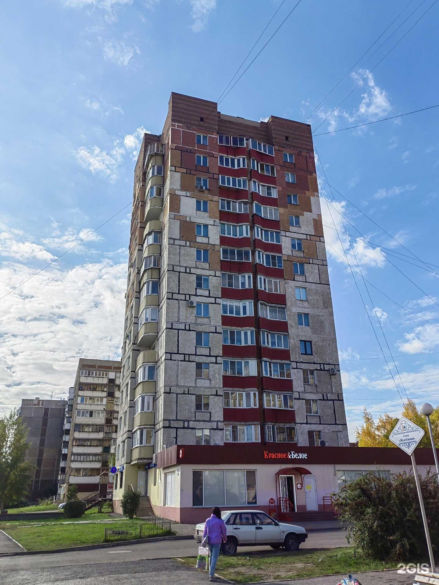 Отзывы на компанию Живая вода в Магнитогорске c фото - фотография 2 из 2