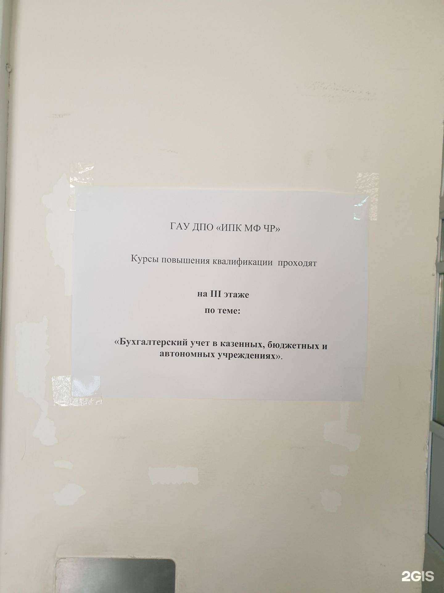 Отзывы на компанию Империя в г. Грозный c фото