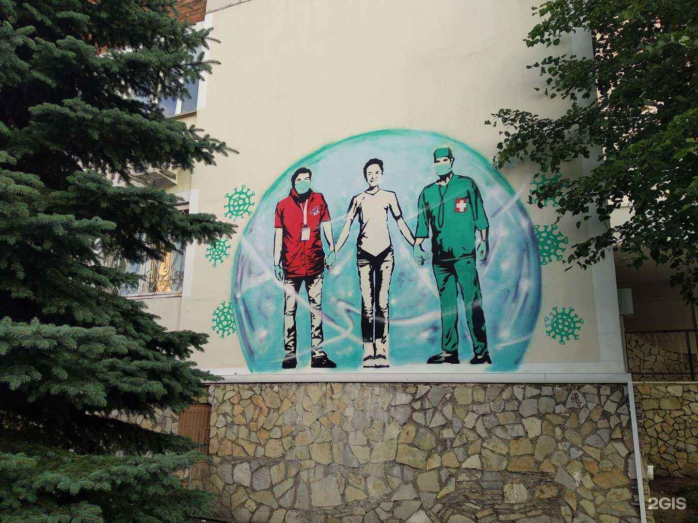 Отзывы на компанию Фармленд в г. Уфа c фото