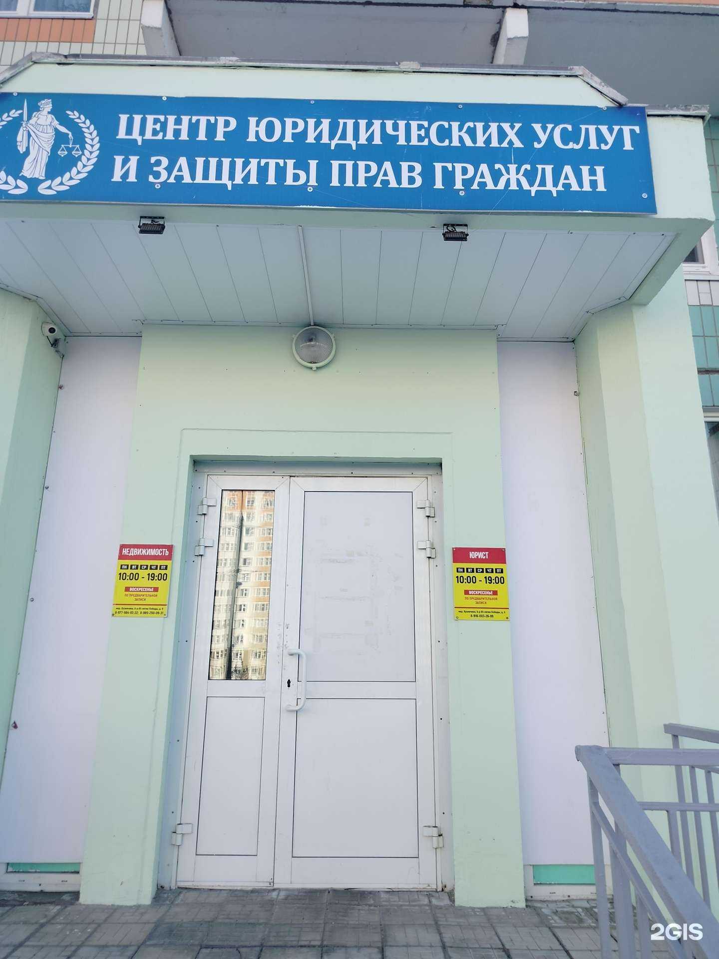 Отзывы на компанию Гарант в г. Подольск c фото