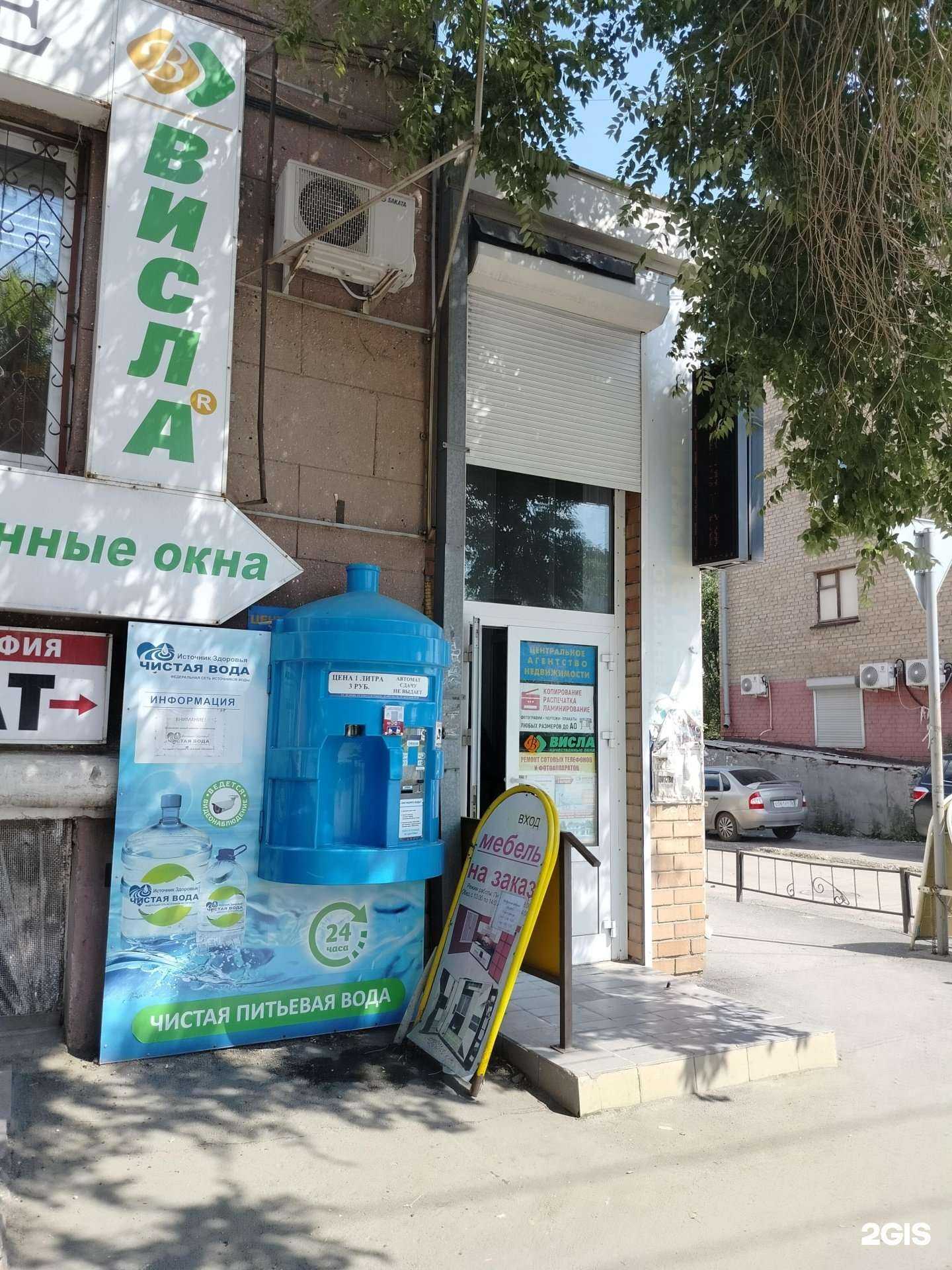 Отзывы на компанию Ковчег в Орске c фото