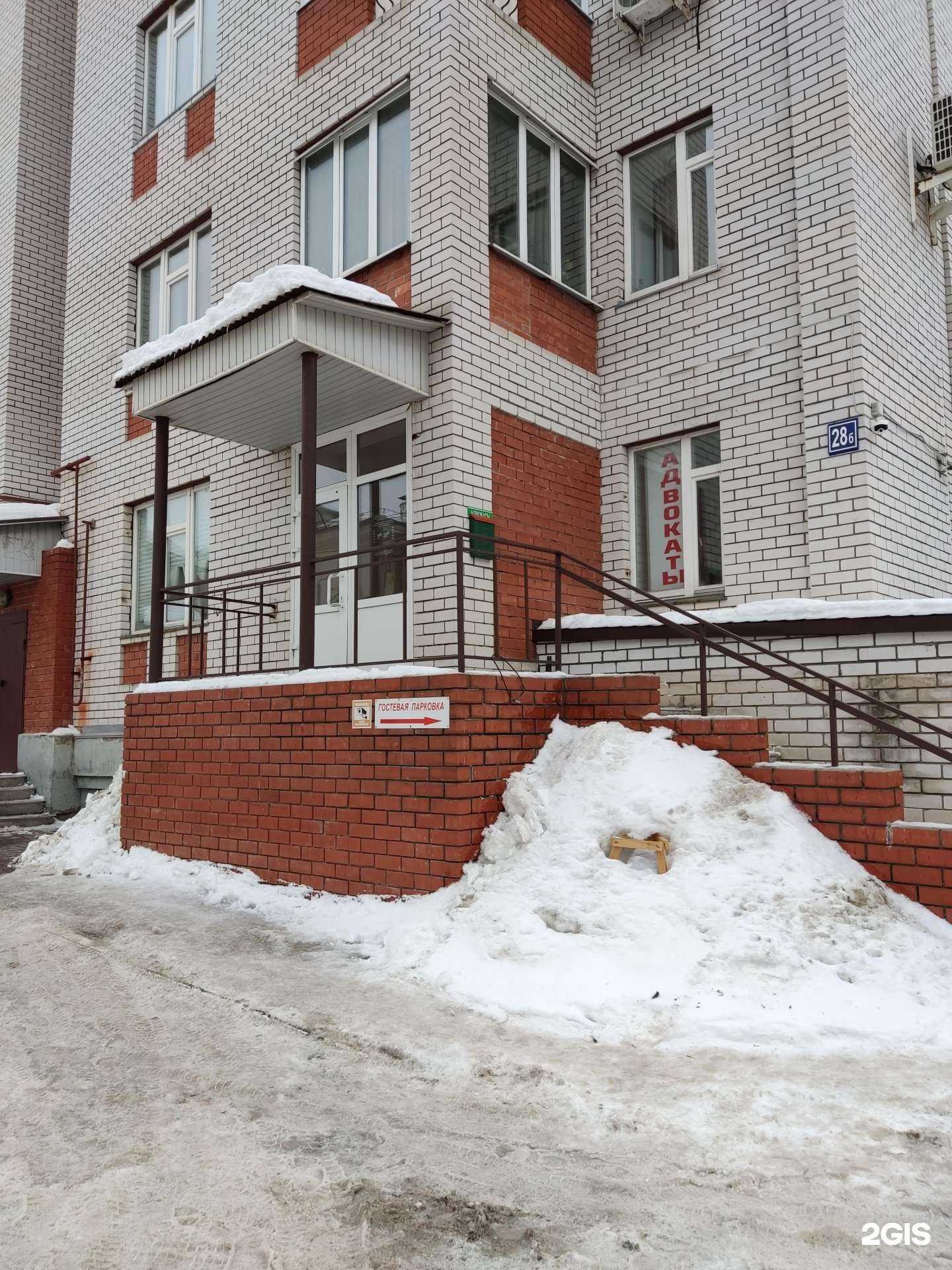 Отзывы на компанию Филиал коллегии адвокатов Республики Татарстан Советского района в Казани c фото