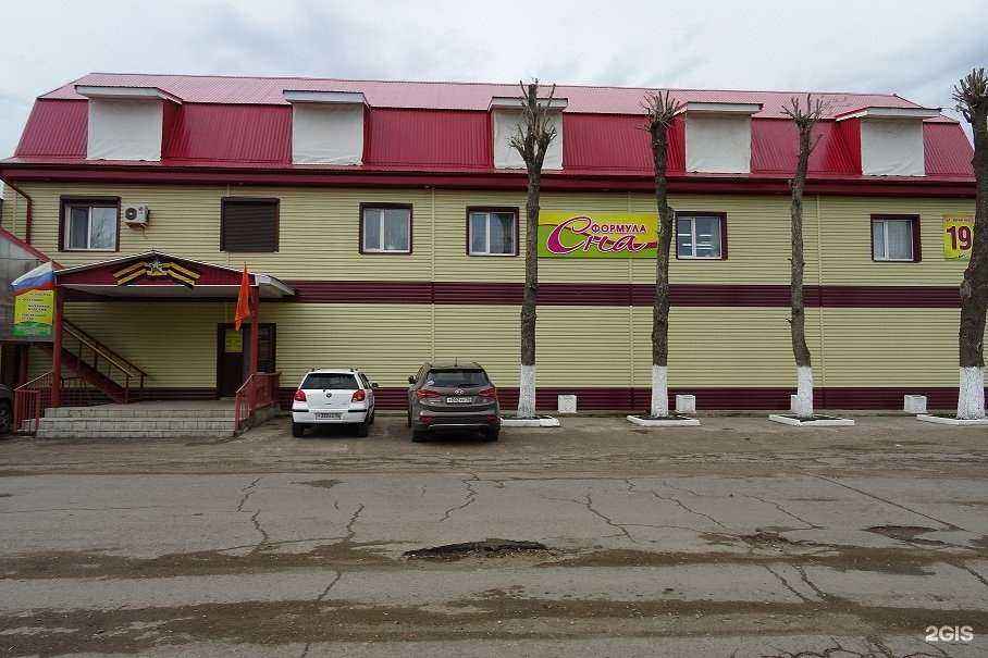 Отзывы на компанию Формула сна в г. Оренбург c фото