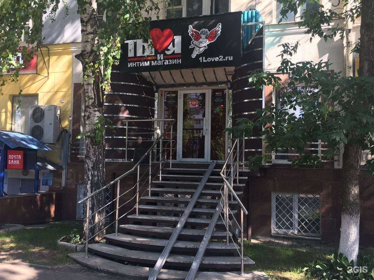 Отзывы на компанию Ты и Я в г. Уфа c фото