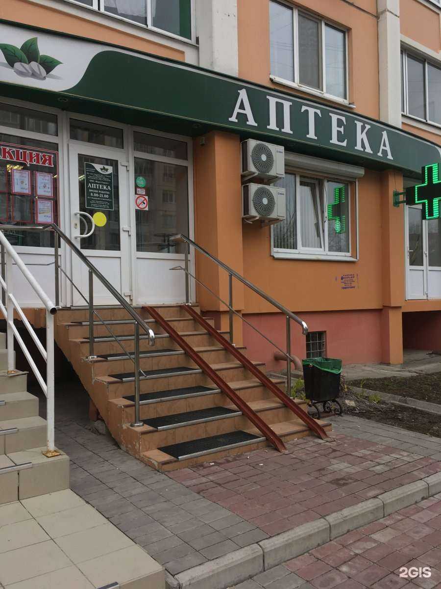 Отзывы на компанию Фарм-гарант в г. Воронеж c фото