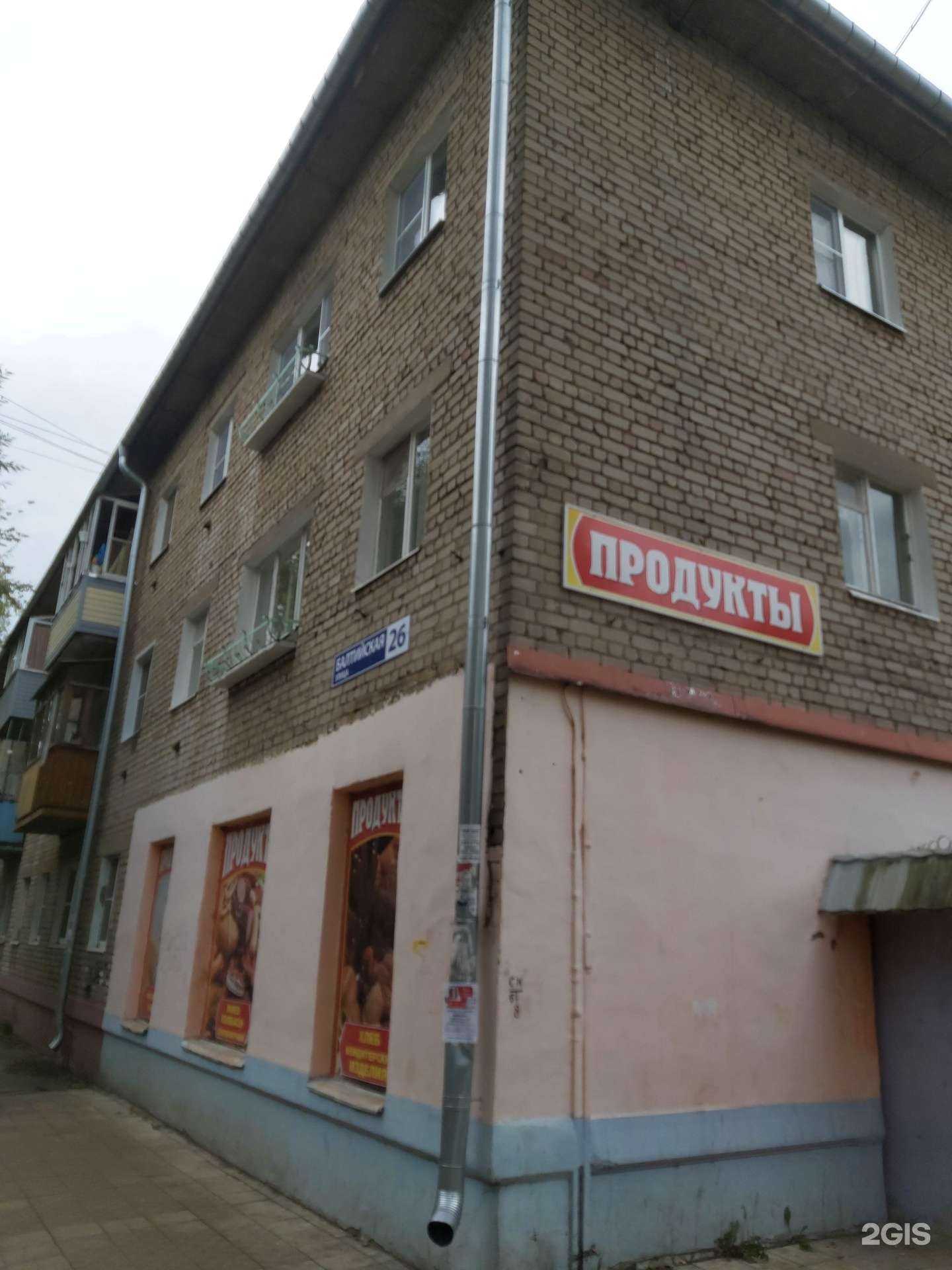 Отзывы на компанию Весёлый дачник в Ярославле c фото - фотография 2 из 2