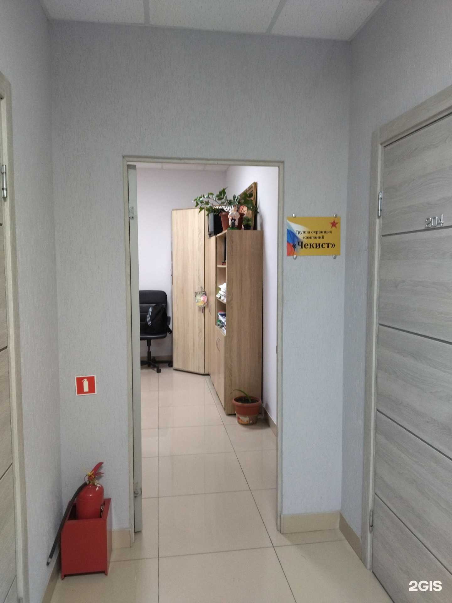 Отзывы на компанию Чекист в г. Тюмень c фото