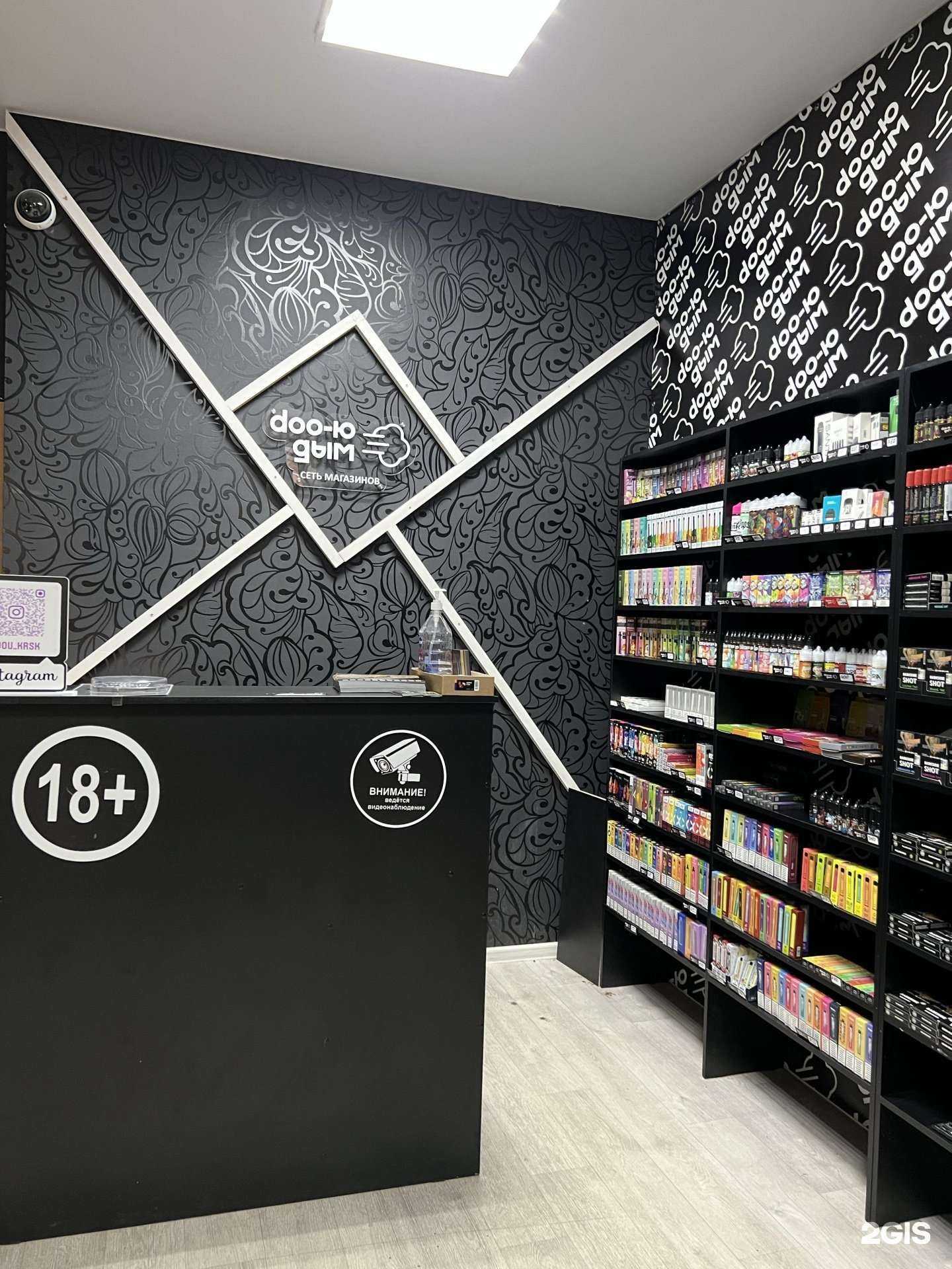 Отзывы на компанию doo-d в г. Красноярск c фото