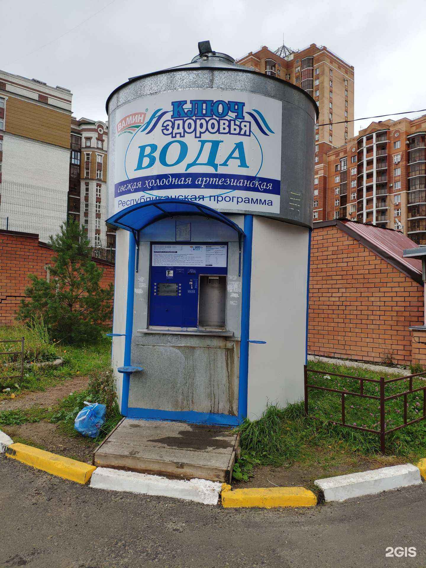 Отзывы на компанию Ключ здоровья в Казани c фото