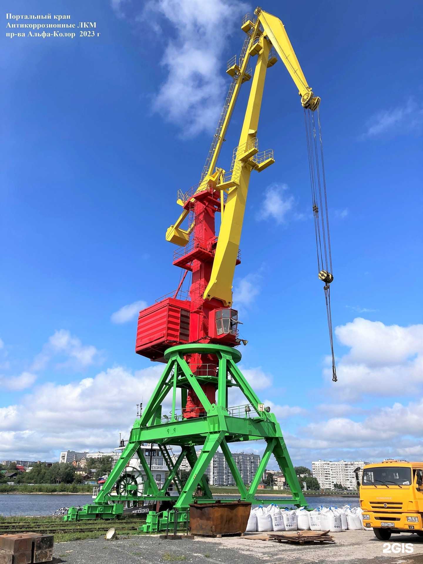 Отзывы на компанию Альфа-Колор в Ярославле c фото