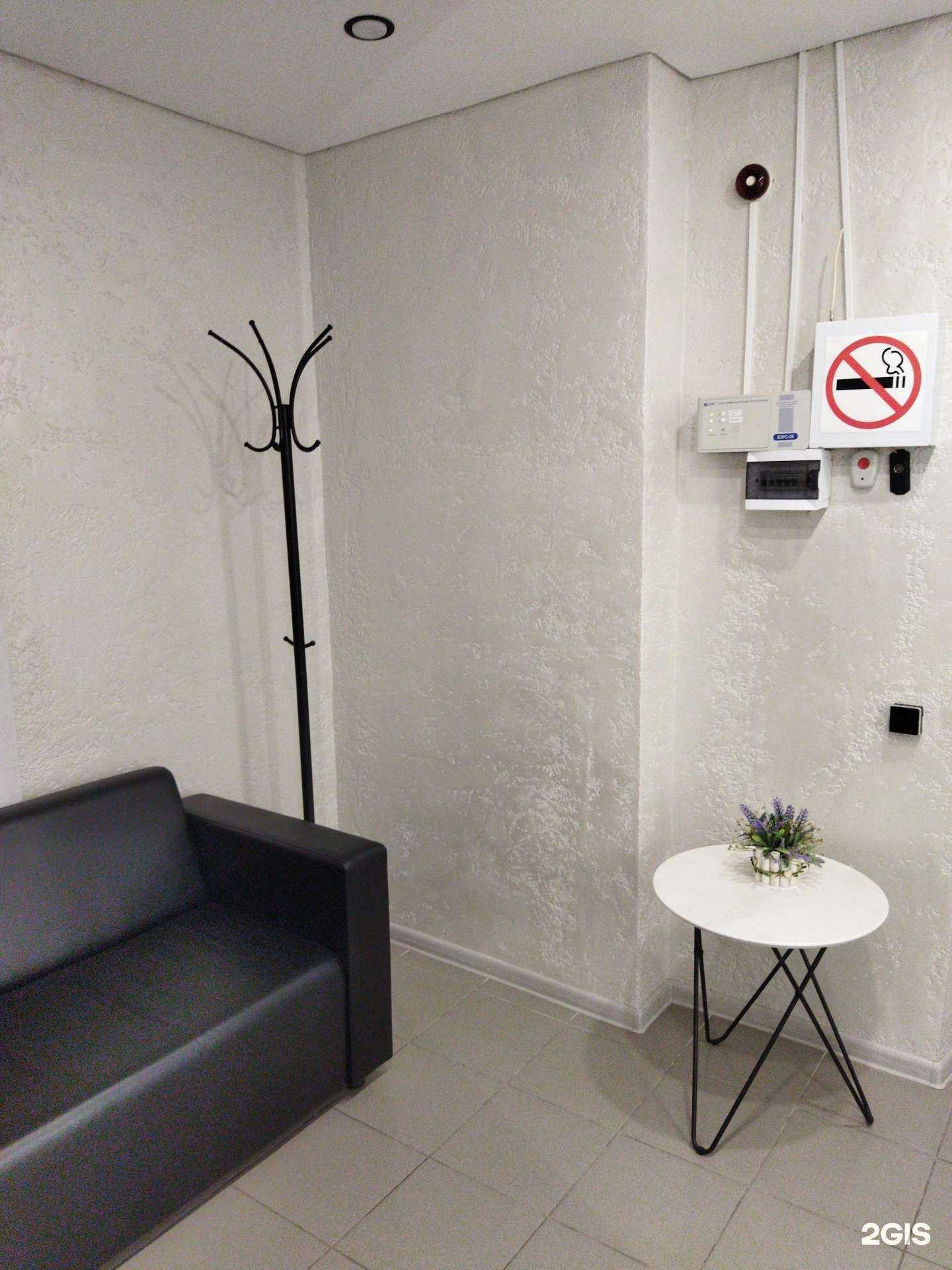 Отзывы на компанию Ирис в Магнитогорске c фото