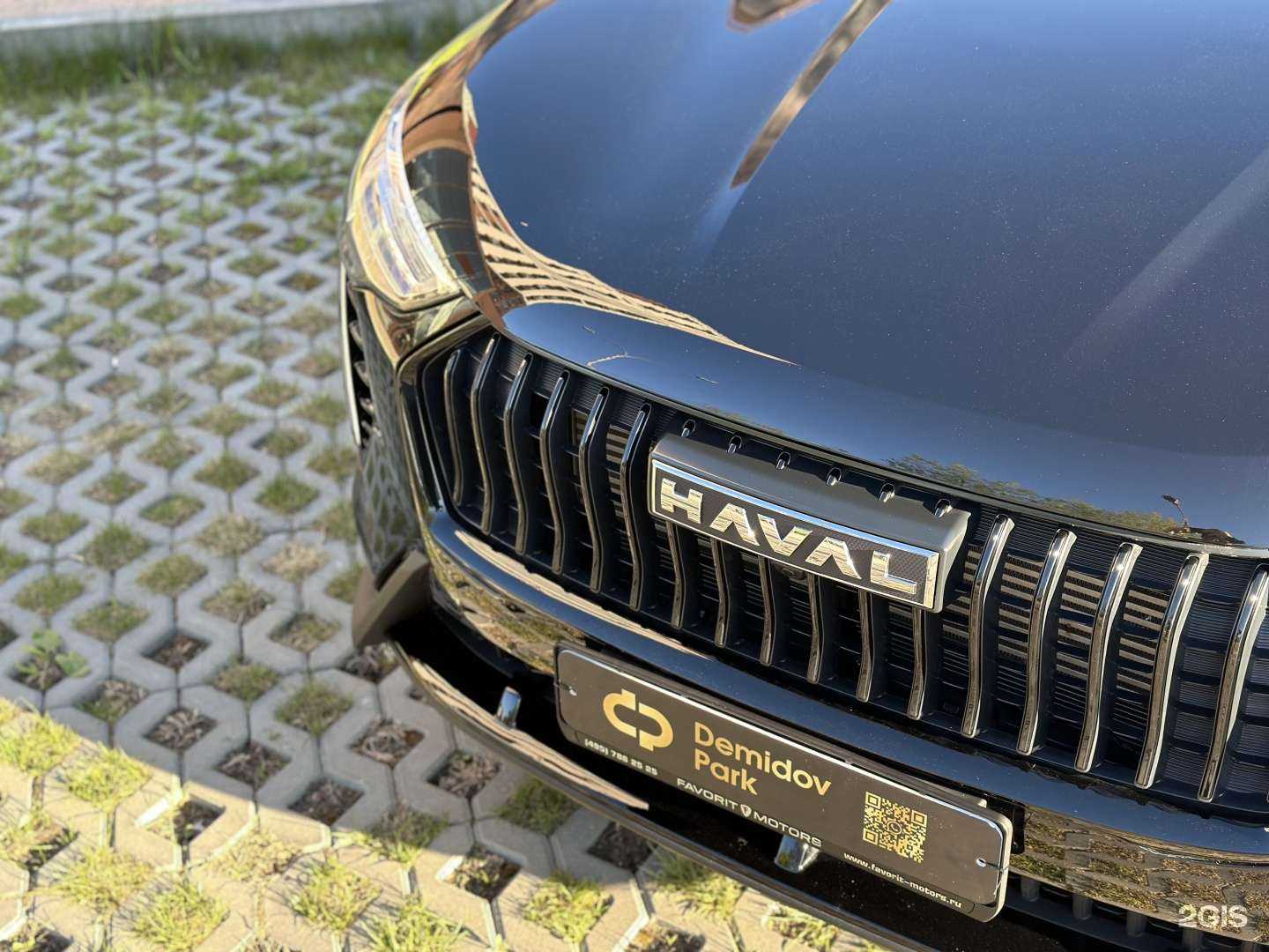 Отзывы на компанию Демидов Парк в г. Казань c фото