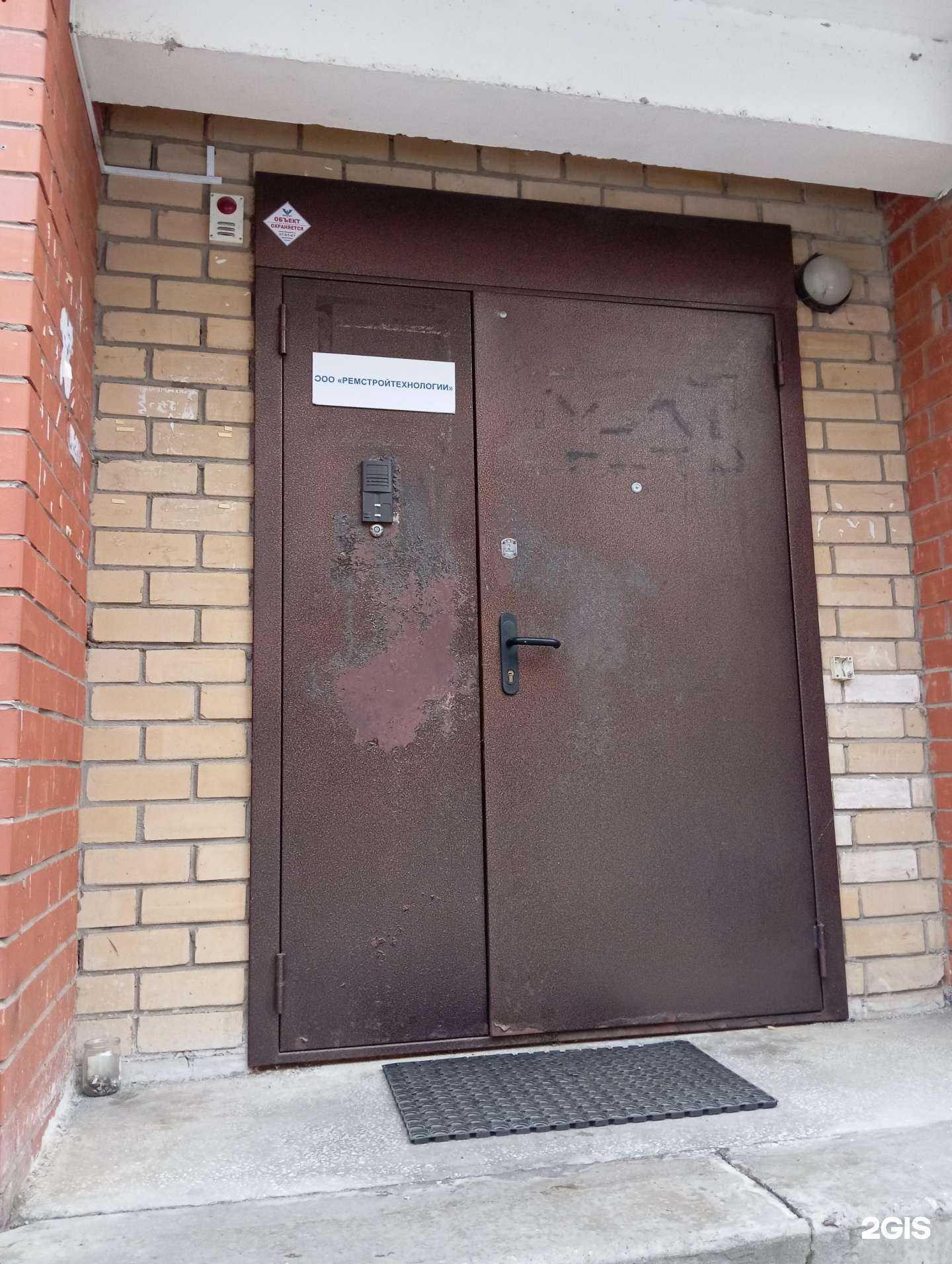 Отзывы на компанию Ремстройтехнологии в Кирове c фото