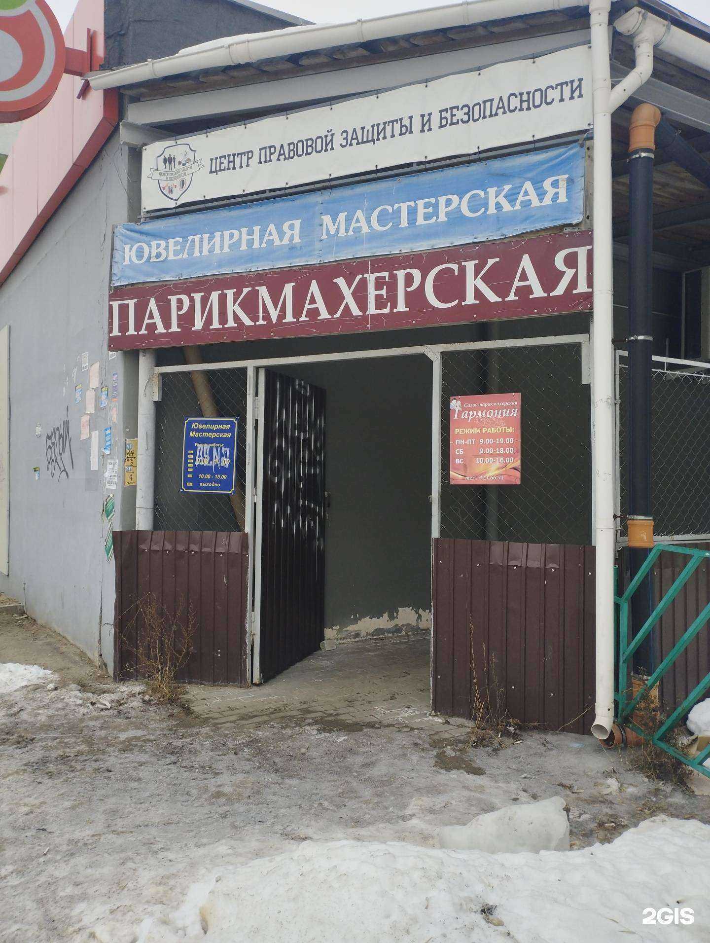 Отзывы на компанию Доктор оптик в г. Нижний Новгород c фото